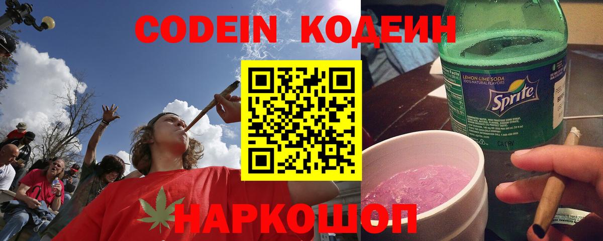 Мефедрон Карасук