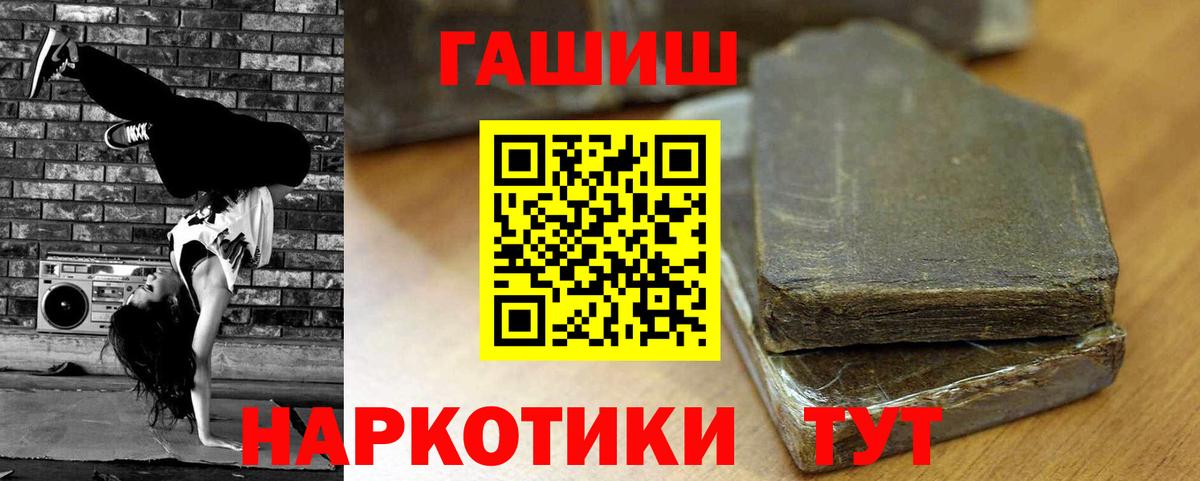 ГАШ индика сатива Карасук