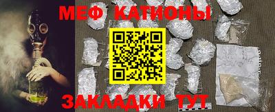 кокаин Бугуруслан