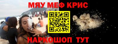 ALPHA-PVP Будённовск