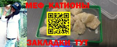 кокаин Бугуруслан