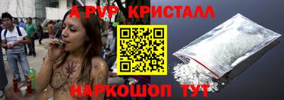 винт Бузулук