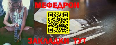 меф VHQ Нальчик