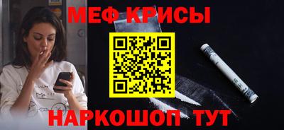 кокаин Бугуруслан