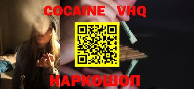 кокаин Бугуруслан
