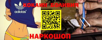 кокаин Бугуруслан
