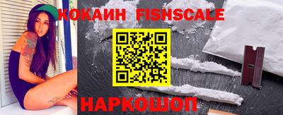 кокаин Бугуруслан