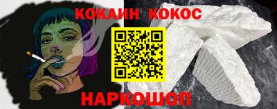 кокаин Бугуруслан