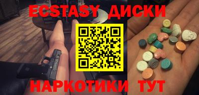 ALPHA-PVP Будённовск