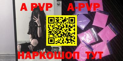 ALPHA-PVP Будённовск