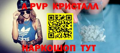 ALPHA-PVP Будённовск
