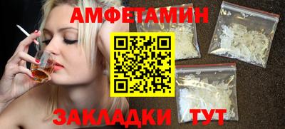 винт Бузулук