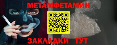 винт Бузулук