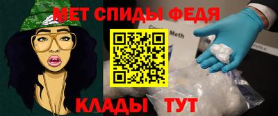 ALPHA-PVP Будённовск
