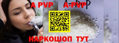 винт Бузулук