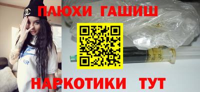 ALPHA-PVP Будённовск