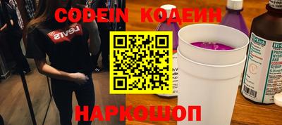 кокаин Бугуруслан