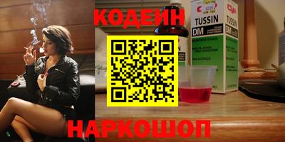 ALPHA-PVP Будённовск