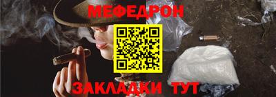 ALPHA-PVP Будённовск
