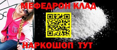 винт Бузулук