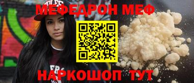 тгк Наро-Фоминск