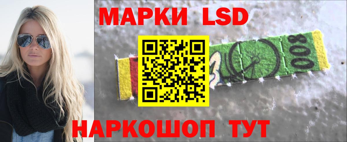 ЛСД экстази кислота  ЛСД экстази ecstasy  Карасук  Вход с VPN 