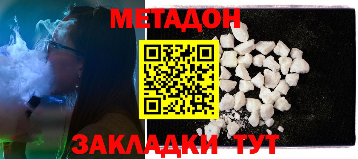 ссылка на мегу зеркало  Вход с VPN  Карасук  Метадон белоснежный  МЕТАДОН methadone 