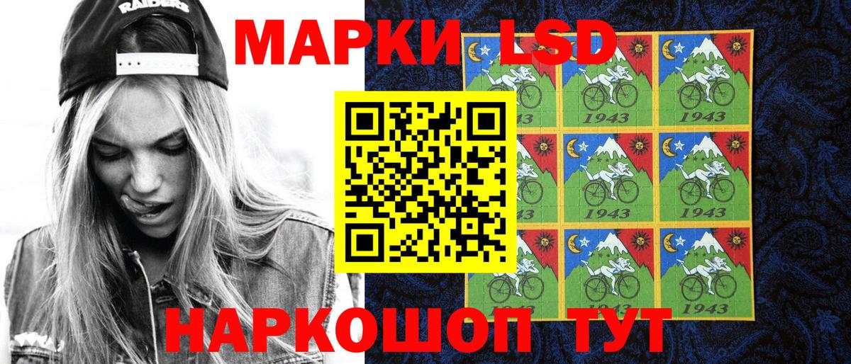 Марки 25I-NBOMe 1500мкг  Вход с VPN  наркошоп  Карасук 
